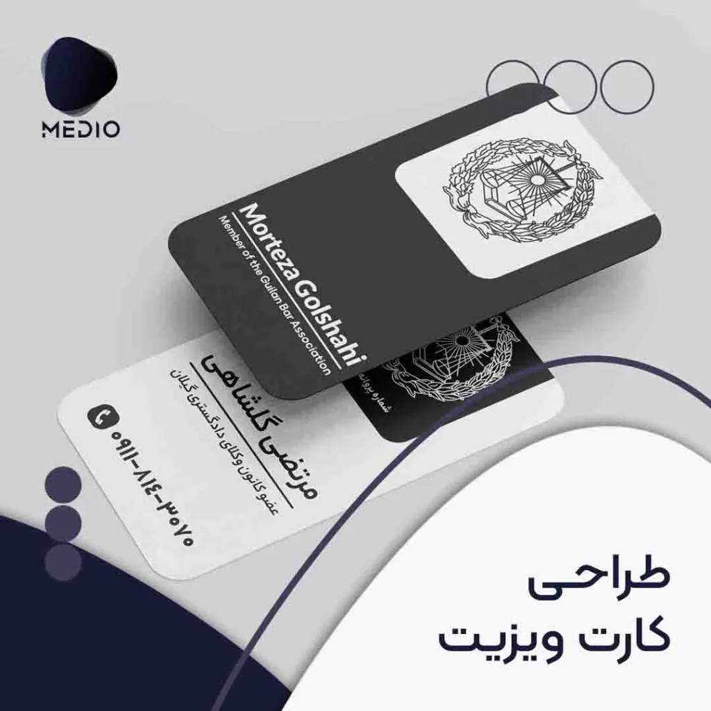 cover portfolio business card