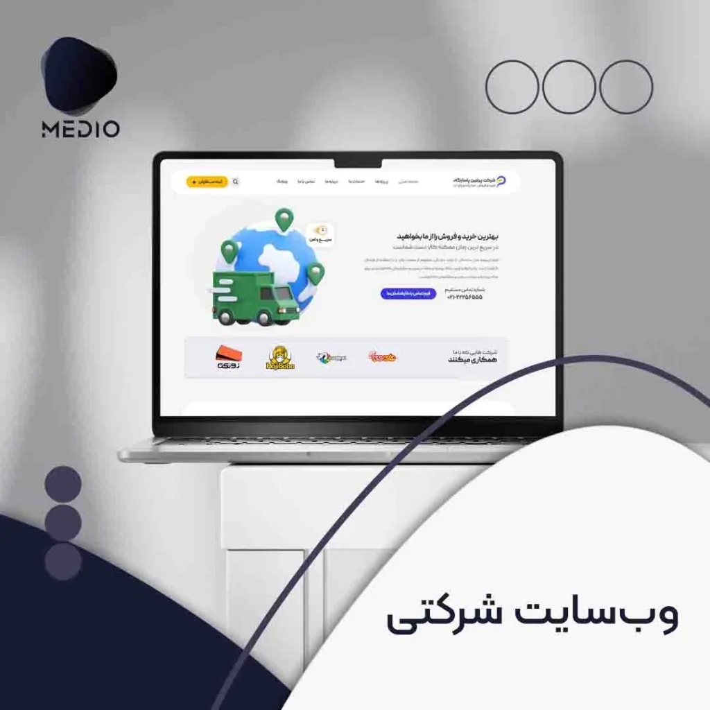 cover portfolio site mockup