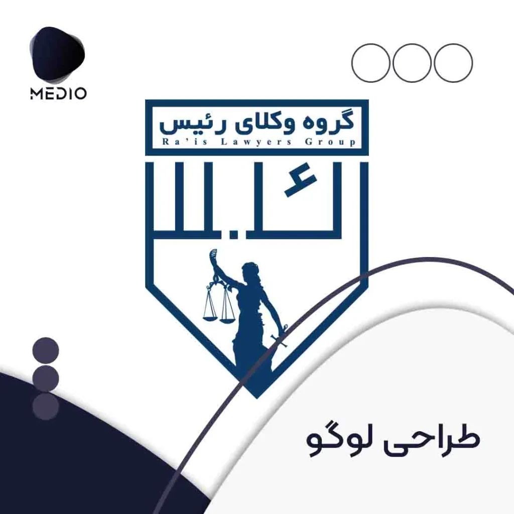 cover portfolio lawyers logo