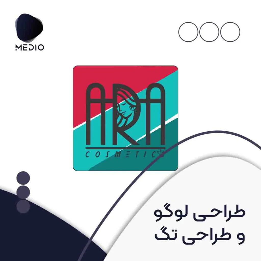 cover portfolio ara cosmetic logo
