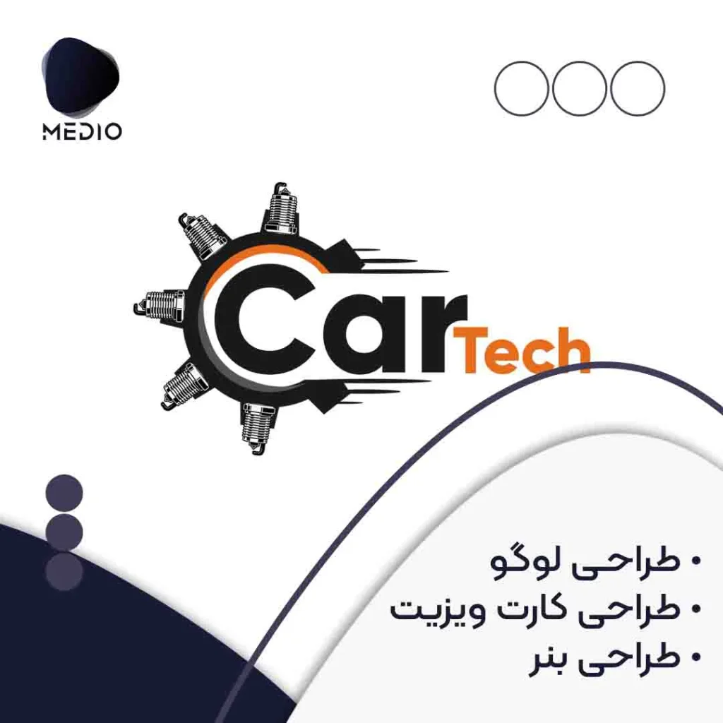 cover portfolio cartech logo