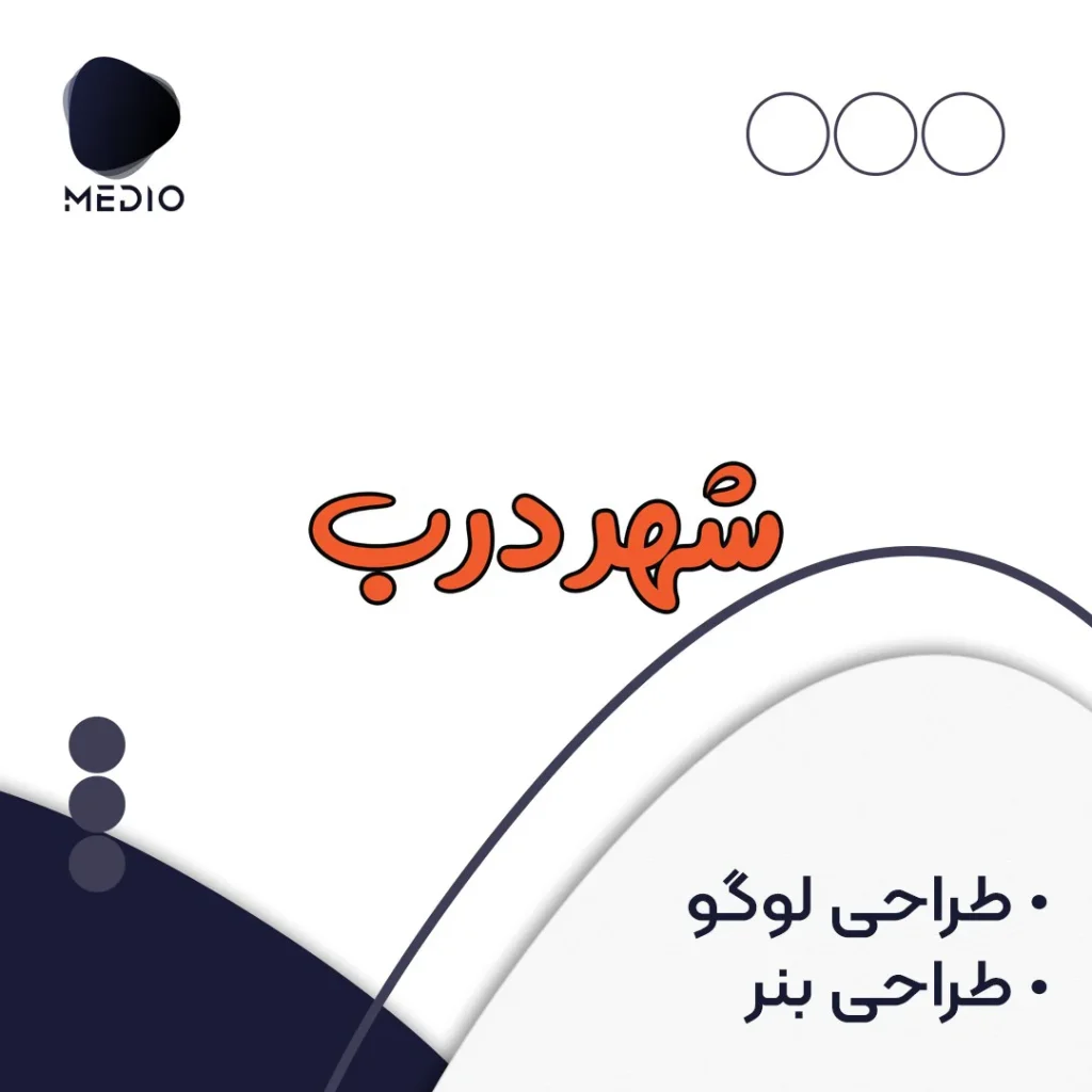 cover portfolio doors shop logo