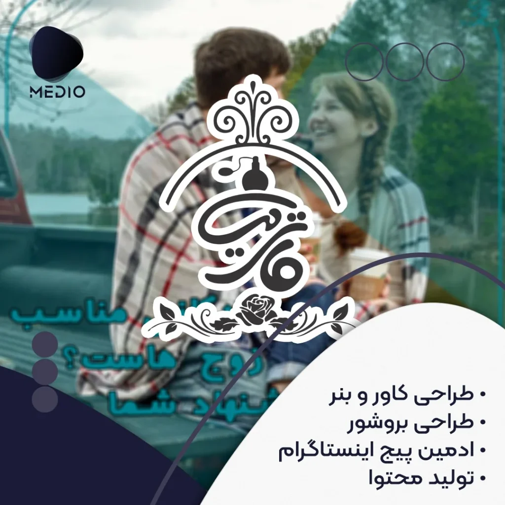 cover portfolio matris logo