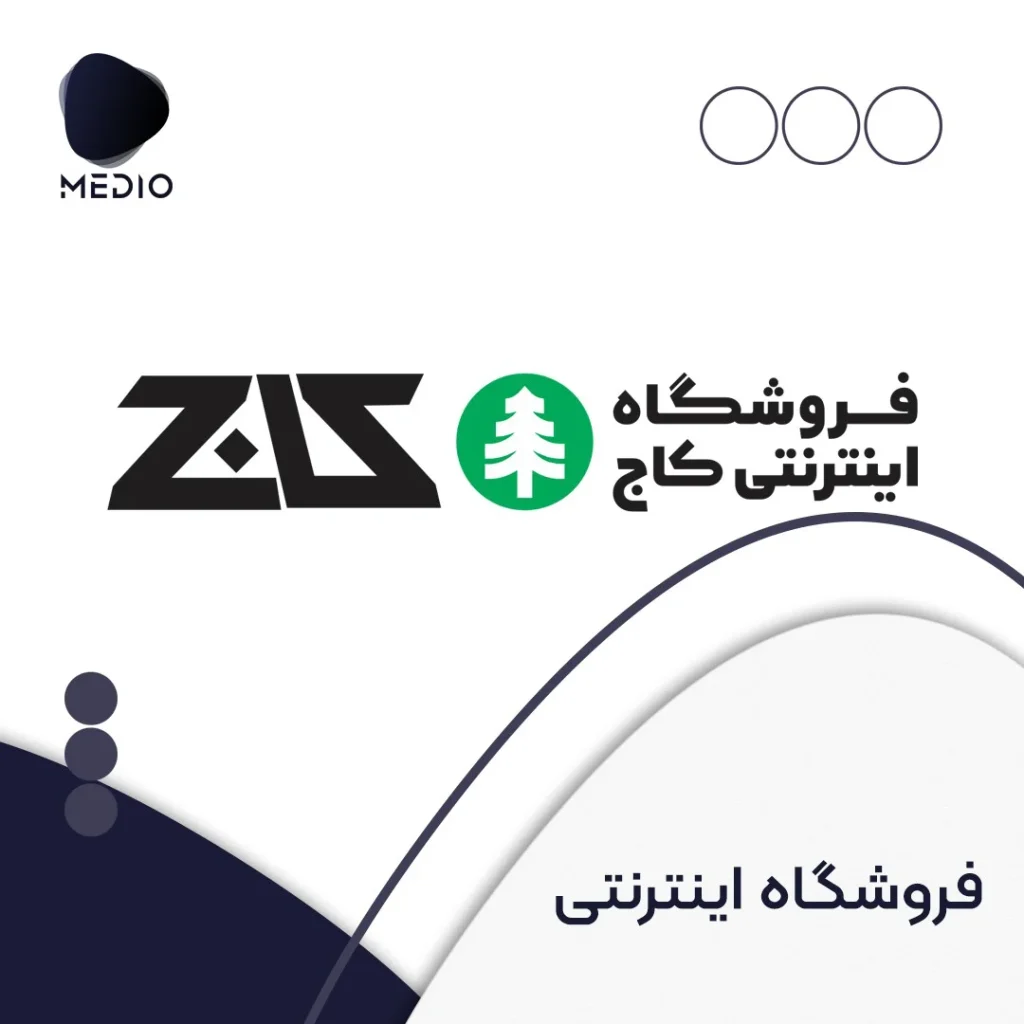 cover portfolio kaj market website mock