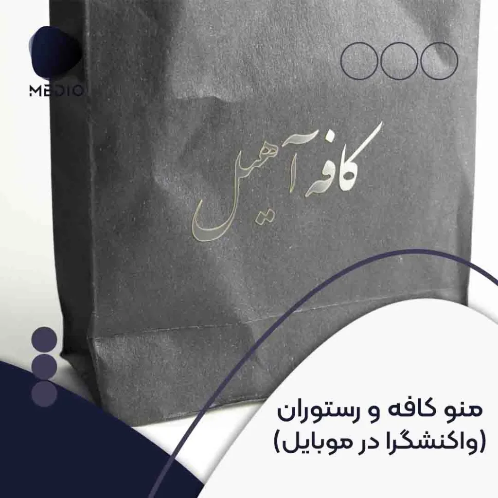 cover portfolio ahil