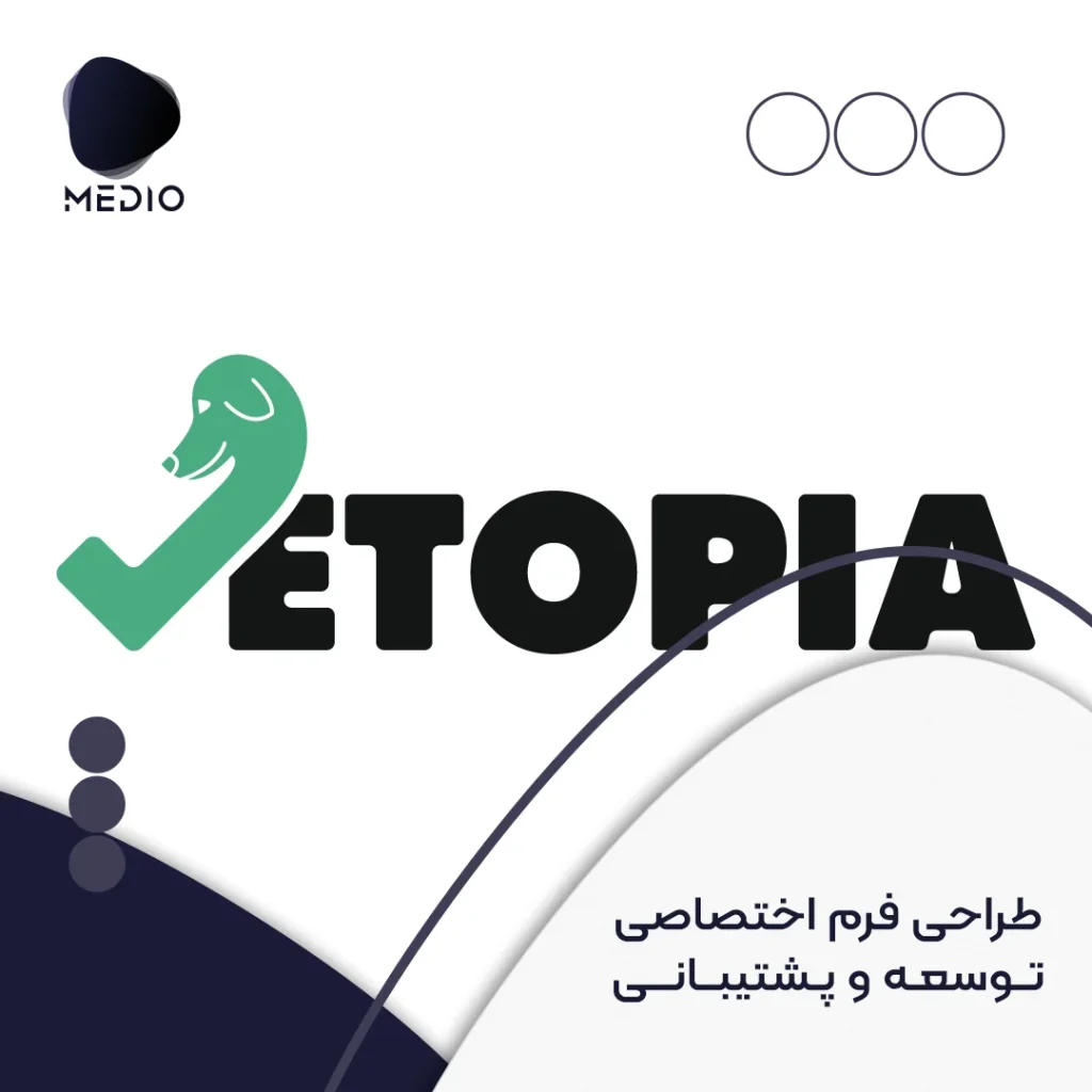 پت شاپ