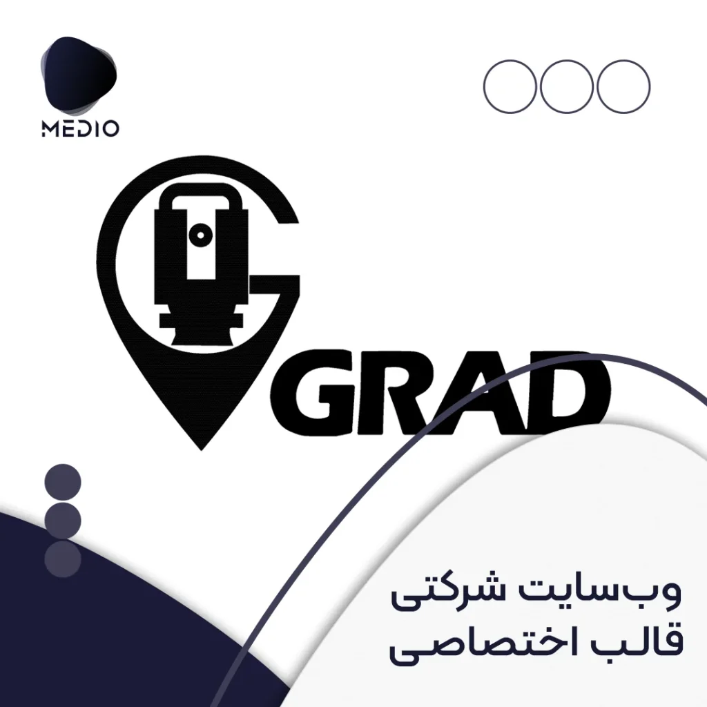 نقشه کشی گراد لاهیجان