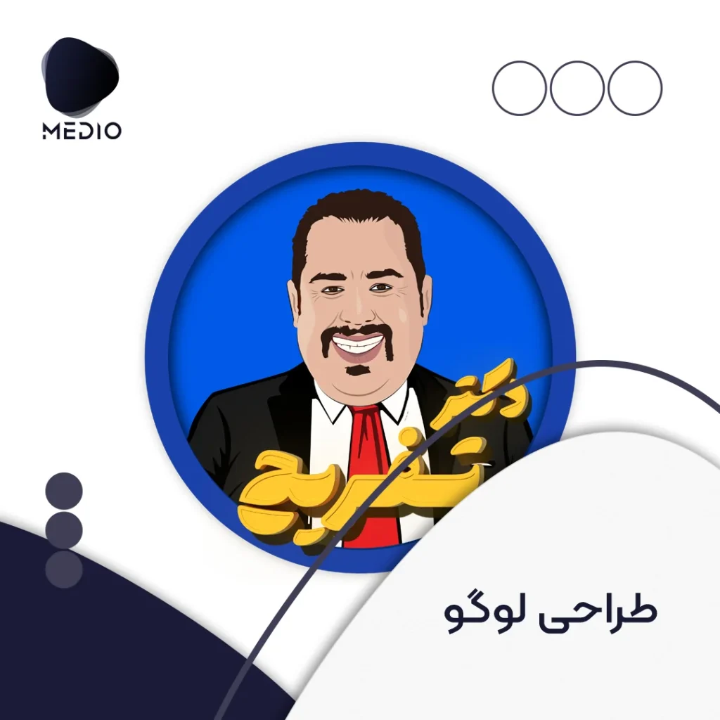 دکتر تفریح لوگو