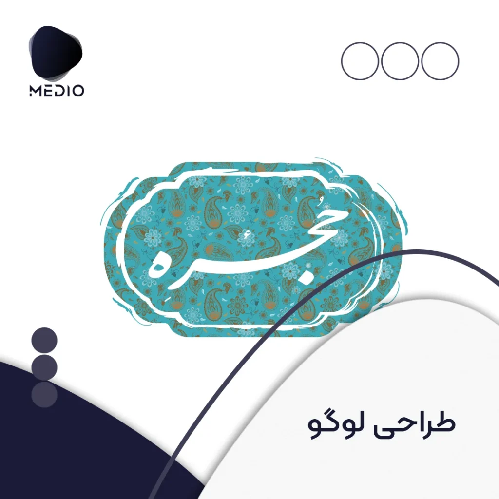 رستوران حجره داخل