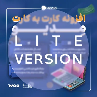 افزونه کارت به کارت رایگان ووکامرس